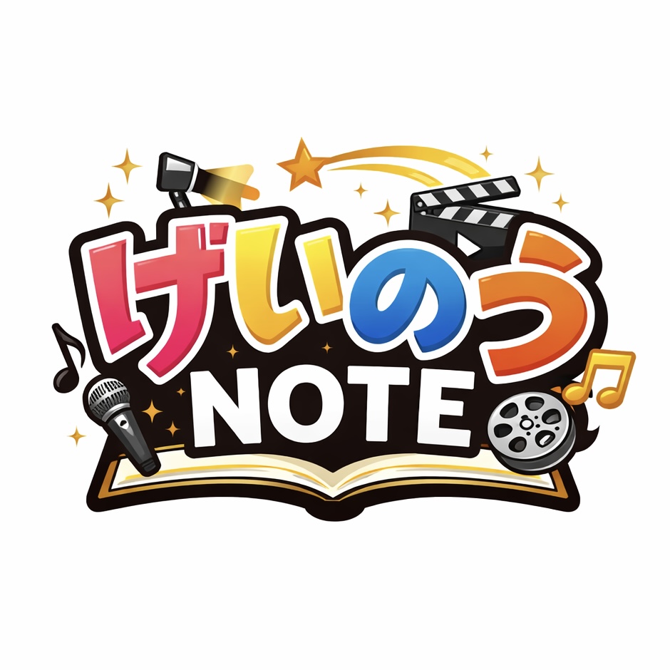げいのう NOTE